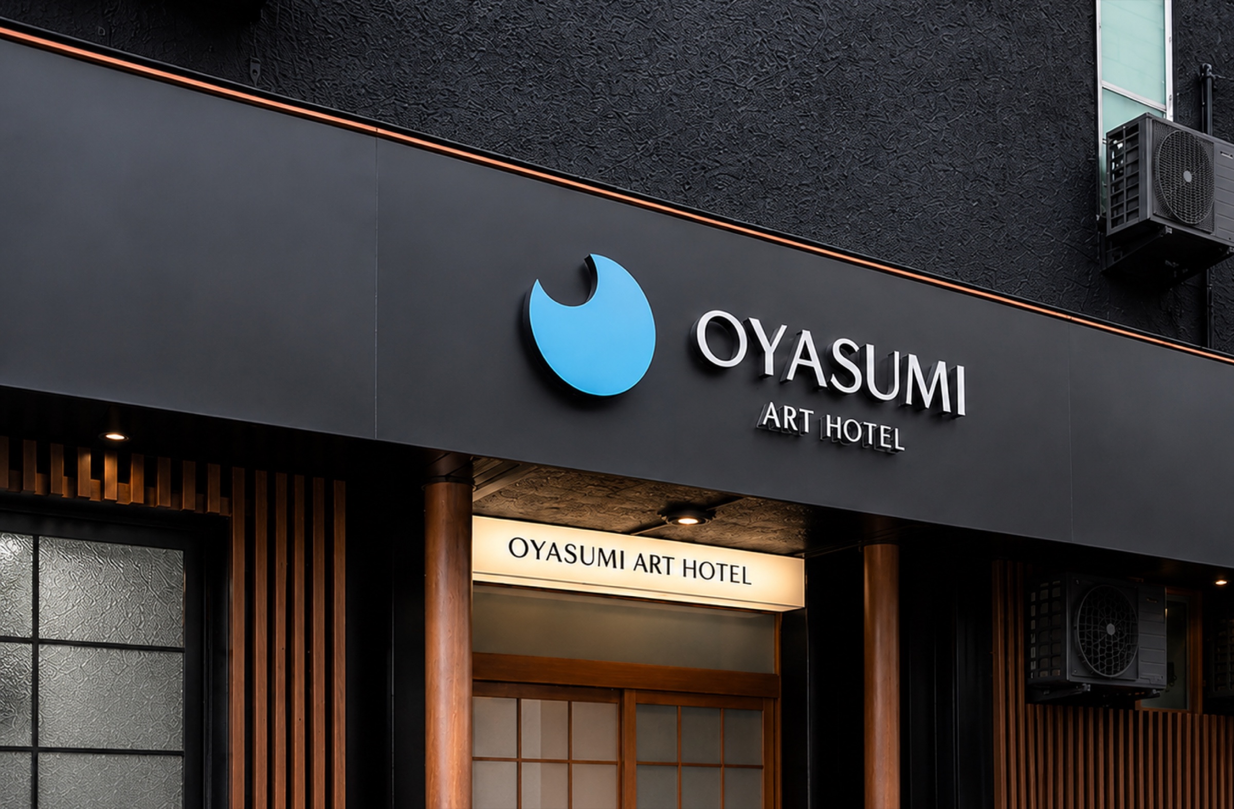 OYASUMI ART HOTEL入口標識